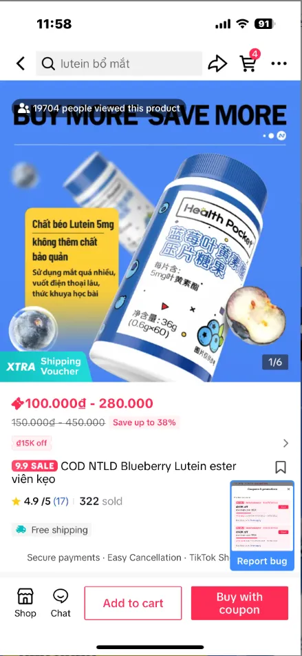 TikTok Shop SEA营销工具计价逻辑是什么?
