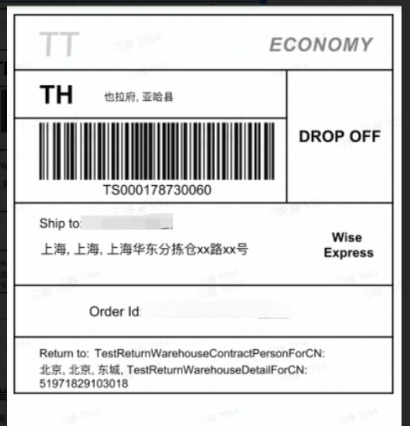 TikTok Shop东南亚卖家发货指南