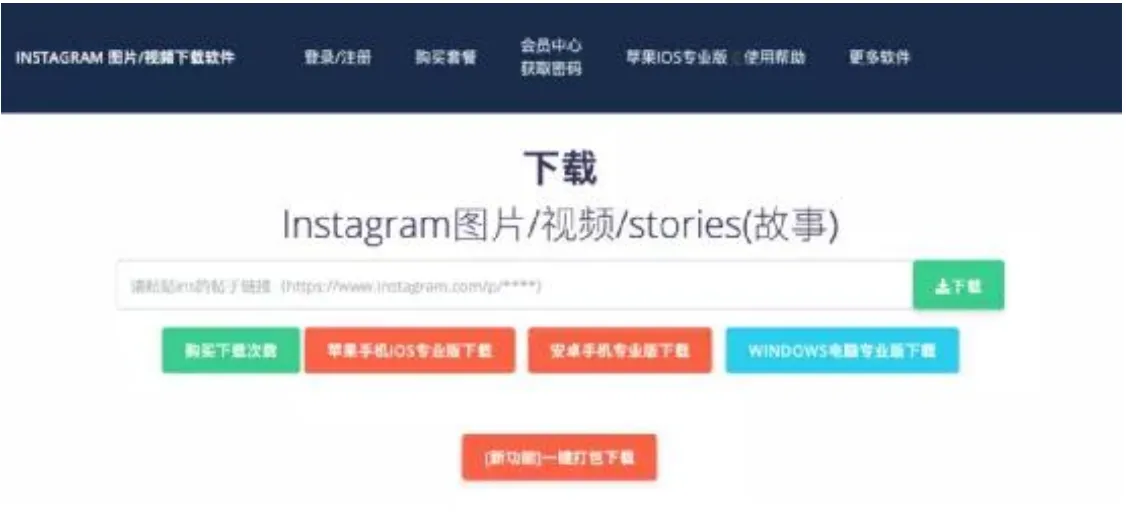 Tik Tok素材下载工具有哪些?