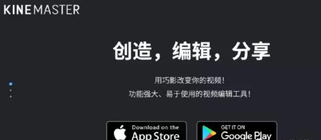 Tik Tok新人必备视频剪辑工具汇总!