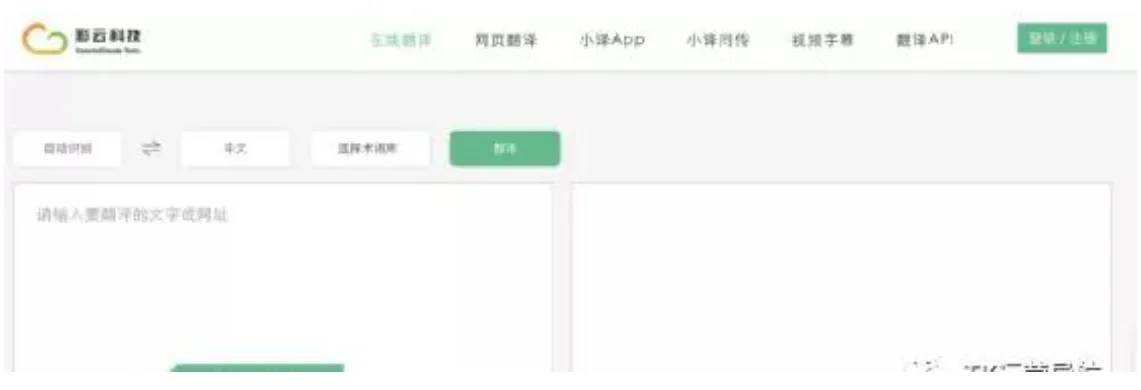 Tik Tok新人常用的翻译工具有哪些?