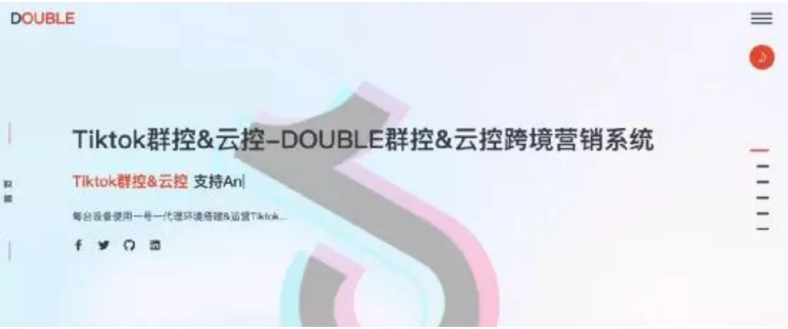 Tik Tok新人账号管理工具、投放工具都有哪些？