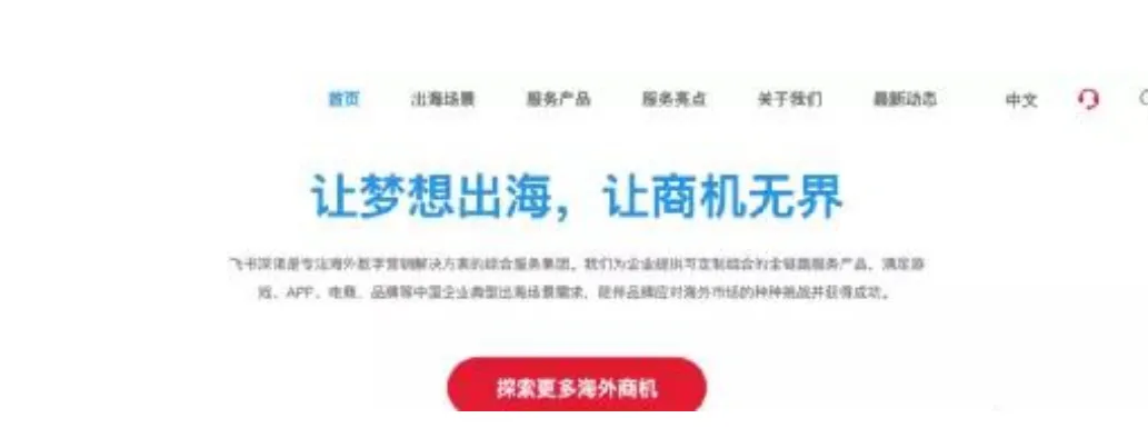 Tik Tok新人账号管理工具、投放工具都有哪些？