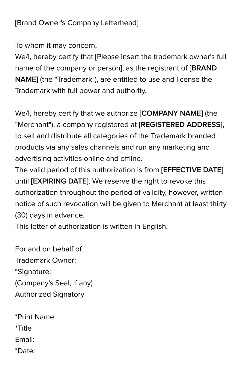 Tik Tok shop卖家侵权申诉需要提交哪些资料？