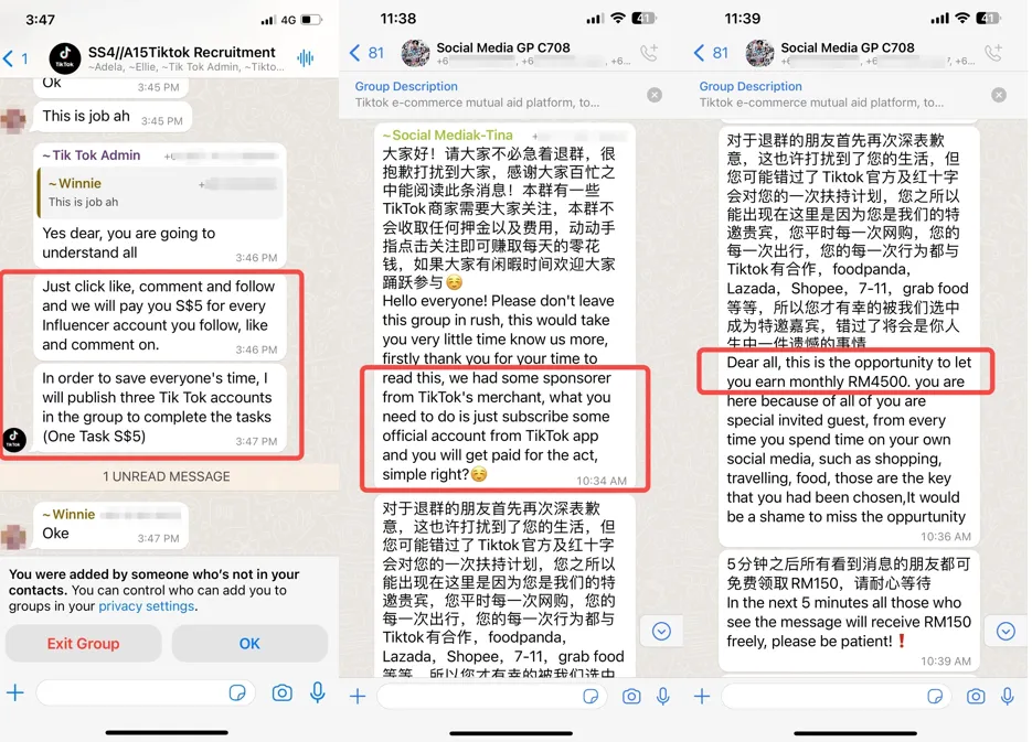 常见的邮件骗局