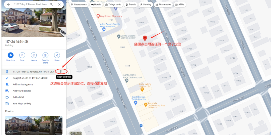 Tik Tok shop仓库地址防封设置