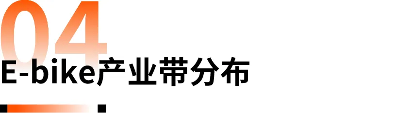 E-bike电动自行车垂类案例拆解｜K100产业带爆品专题