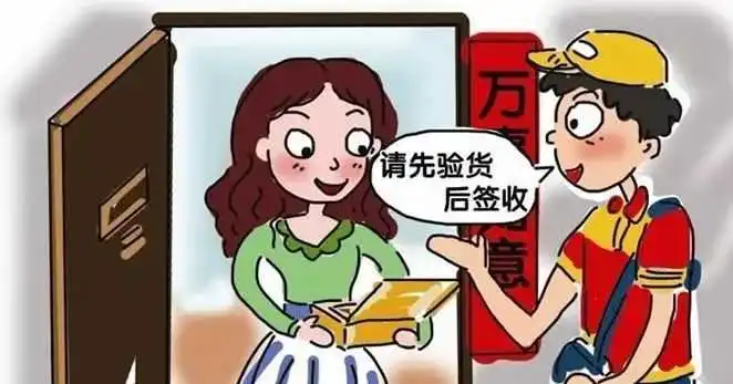 物流商发货时效差还丢包?海外私域物流核心问题重点解析......