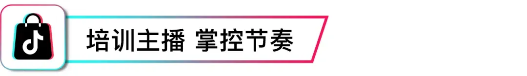 从日销0单到日销上万,2000字拆解TikTok爆品方法论!