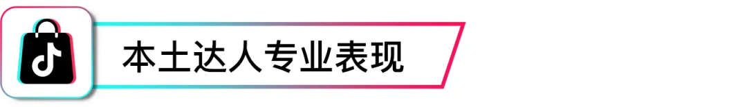 从日销0单到日销上万，2000字拆解TikTok爆品方法论！