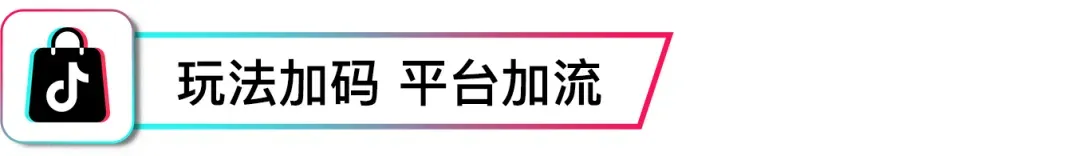 从日销0单到日销上万,2000字拆解TikTok爆品方法论!