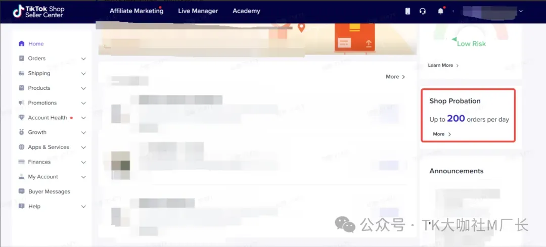 TikTok美国小店如何出新手村?产品上架需要注意哪些细节?
