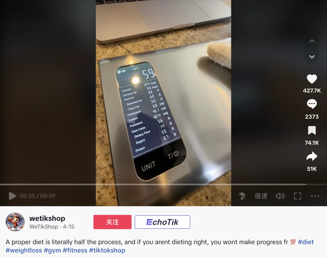 GMV超160万美元！Etekcity电子食物秤在TikTok北美站火热销售！｜EchoTik选品洞察