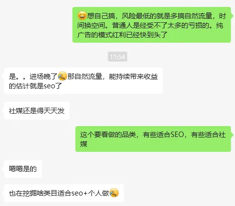 全网首发,9千字深度长文 | 一篇文章搞懂独立站选品