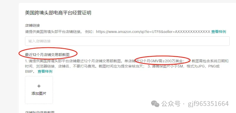 2024年5月15日tiktok最新消息!!!tiktok shop美国站普招正式开放,东南亚站再次支持个体工商户入驻