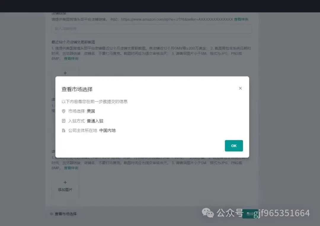 2024年5月15日tiktok最新消息！！！tiktok shop美国站普招正式开放，东南亚站再次支持个体工商户入驻