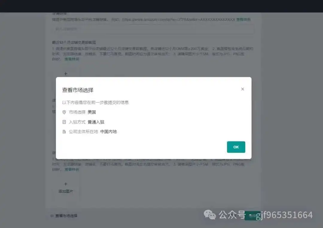 2024年5月15日tiktok最新消息!!!tiktok shop美国站普招正式开放,东南亚站再次支持个体工商户入驻