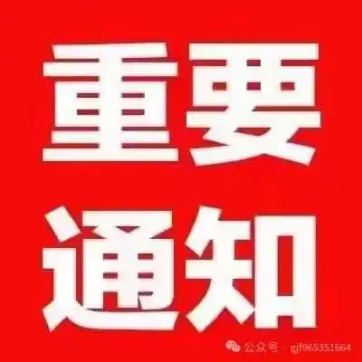 2024年5月15日tiktok最新消息!!!tiktok shop美国站普招正式开放,东南亚站再次支持个体工商户入驻