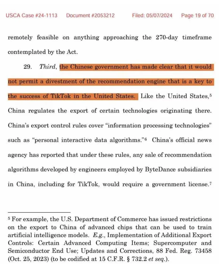这是TikTok在美国的唯一出路?