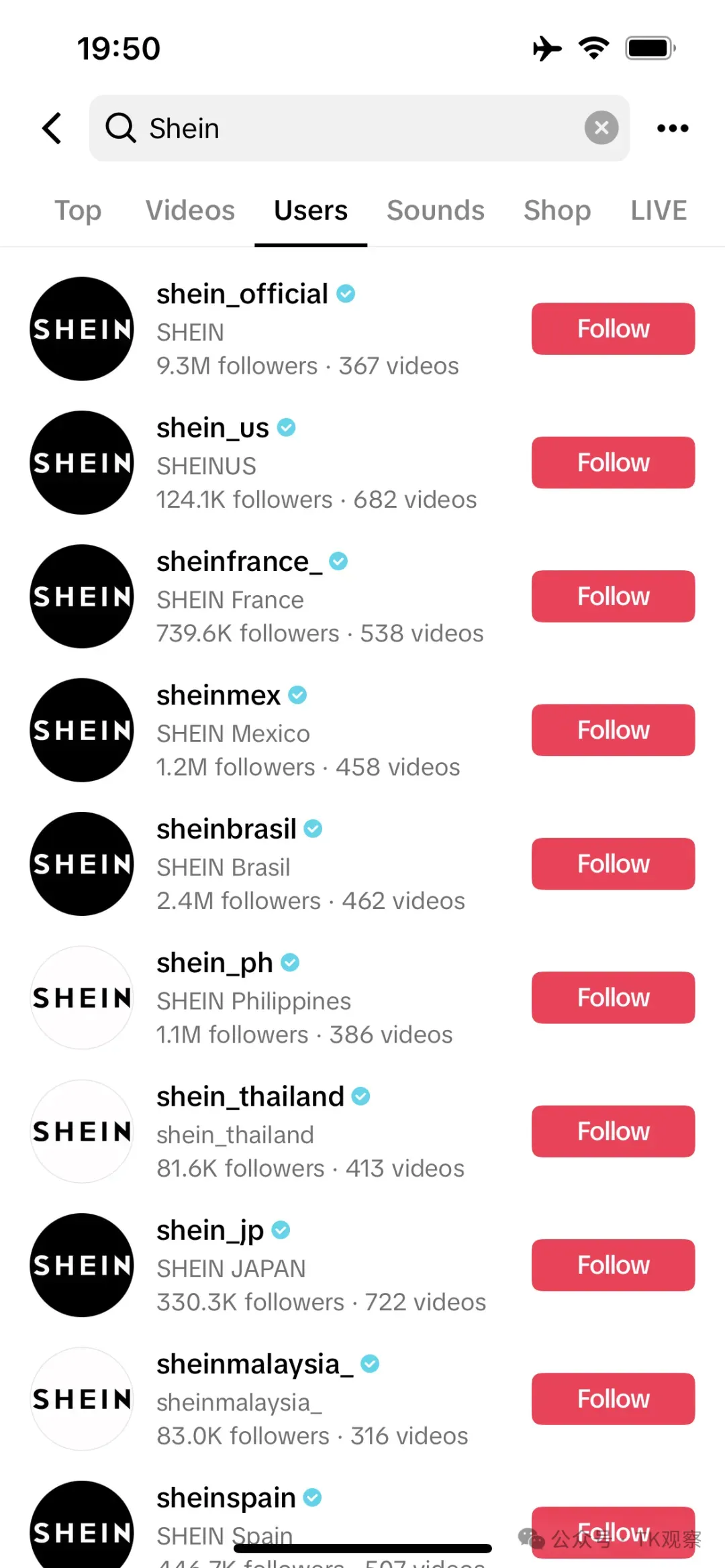 TikTok还是对Shein出手了