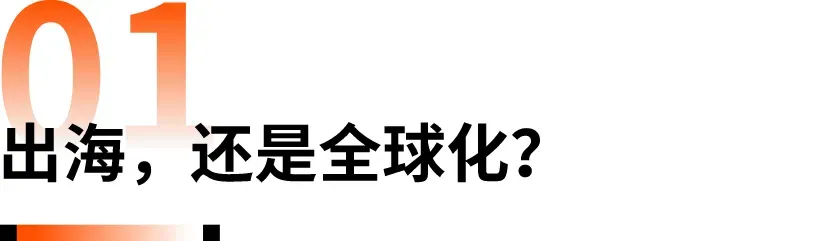 国内卖399海外变999?宠物商家离发财只差一个出海