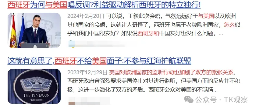 押注美区,TikTok新站点推迟到明年,西班牙和德国先行