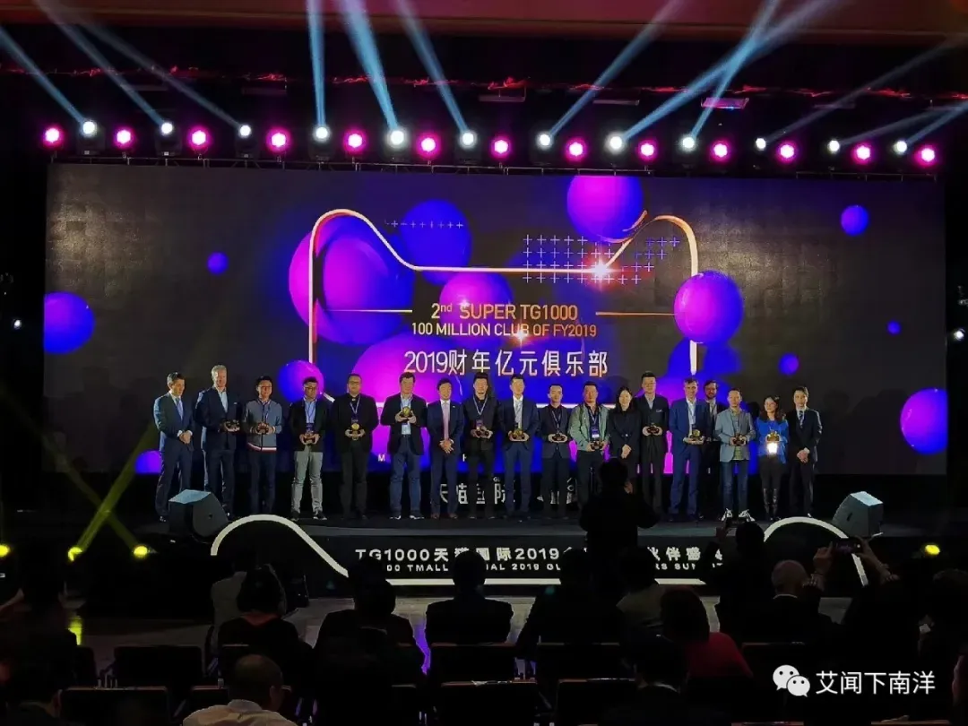 我从国内电商头部折戟,经历了高光时刻与至暗洗礼;我决定用印尼TikTok电商再次起航...