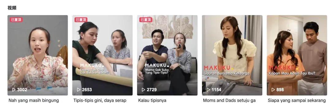 月销售额百万!这个出海新母婴品牌,成为东南亚母婴赛道黑马|EchoTik选品洞察