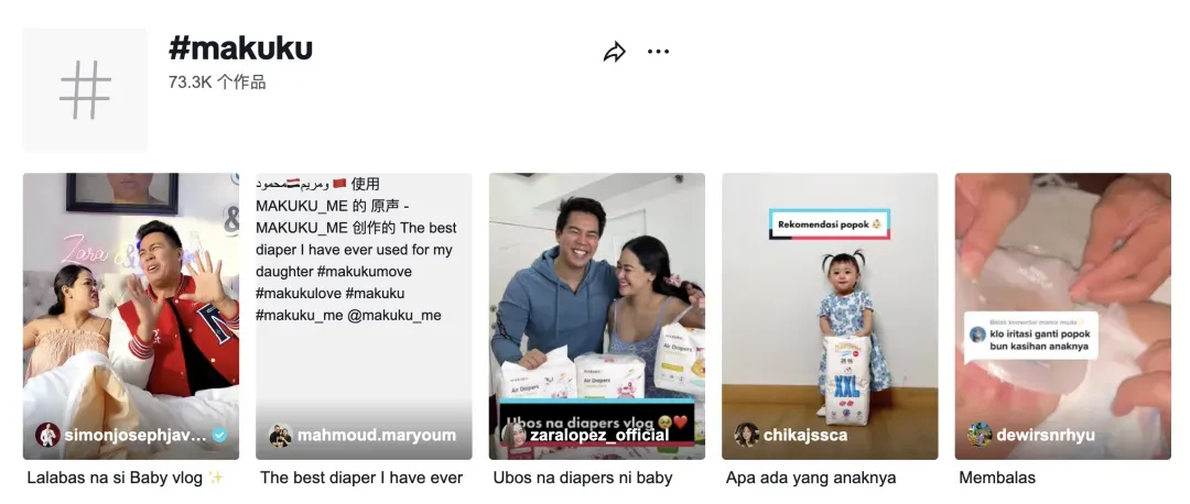 月销售额百万!这个出海新母婴品牌,成为东南亚母婴赛道黑马|EchoTik选品洞察