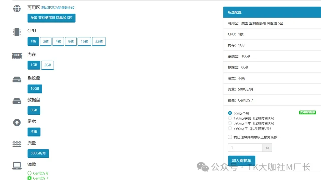 TikTok美国无人直播已出现单月数十万美金案例,深度详解TikTok无人直播玩法,欢迎转发~