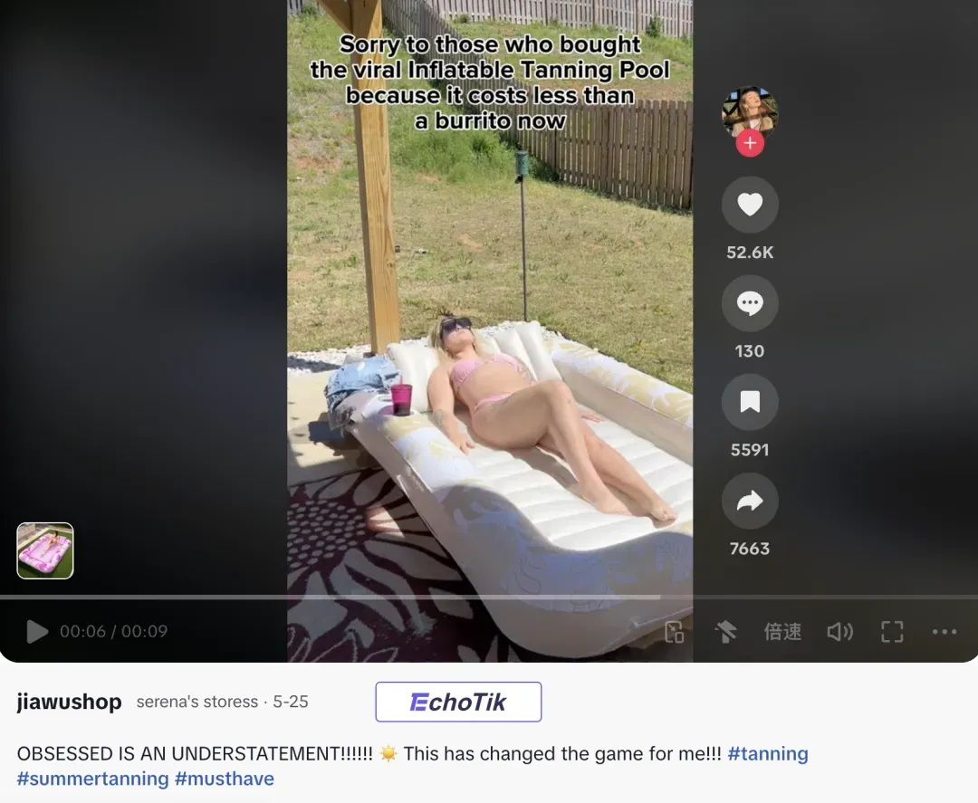 清凉一夏!充气游泳池等多款夏日单品火销TikTok美国站!|EchoTik选品洞察