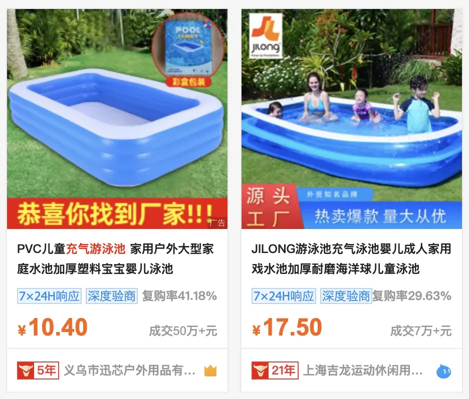 清凉一夏!充气游泳池等多款夏日单品火销TikTok美国站!|EchoTik选品洞察