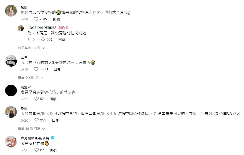 又一爆品!“零食盒”在TikTok意外走红