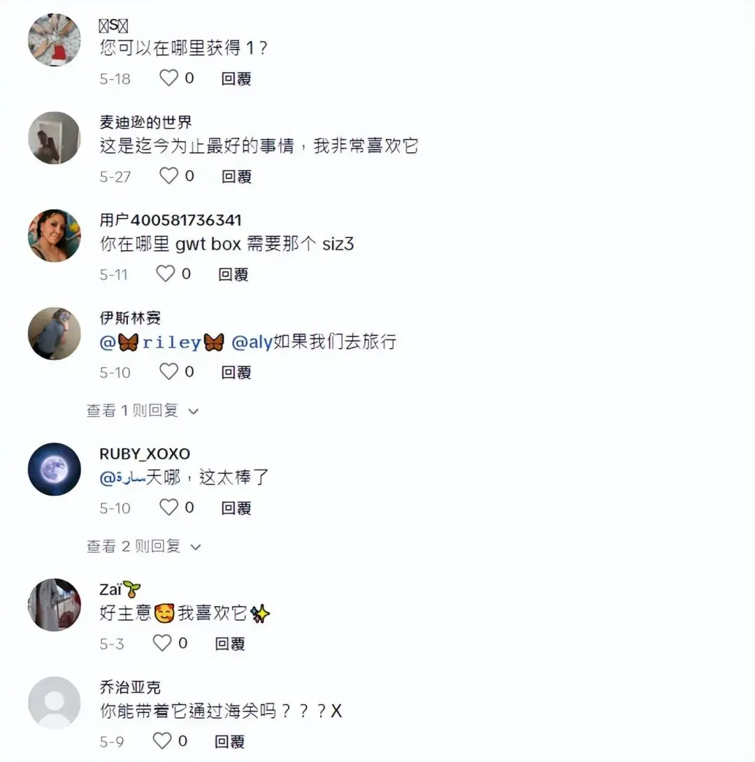又一爆品!“零食盒”在TikTok意外走红