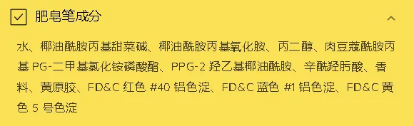 两个毕业生在美创业，一支可以画画的肥皂笔在TikTok被疯狂种草