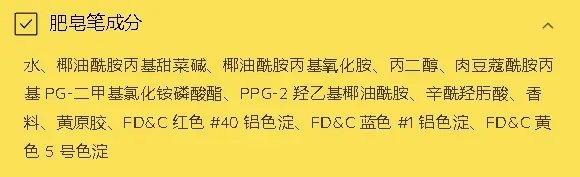 两个毕业生在美创业,一支可以画画的肥皂笔在TikTok被疯狂种草