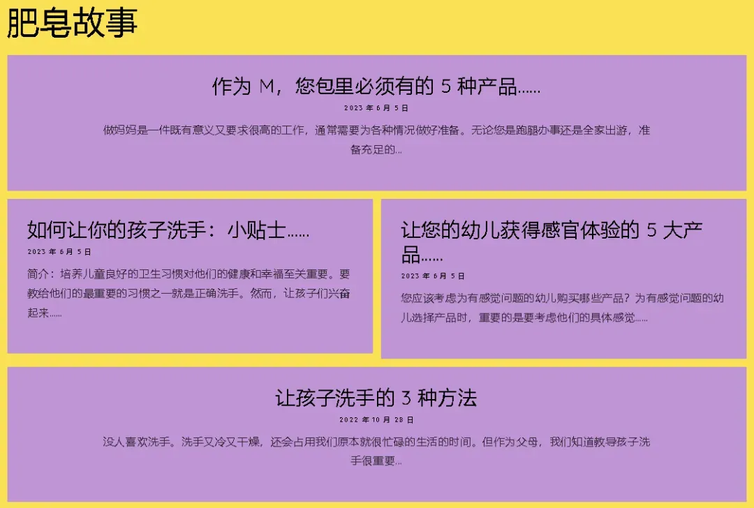 两个毕业生在美创业,一支可以画画的肥皂笔在TikTok被疯狂种草