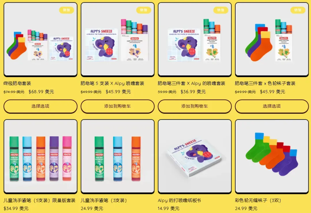 两个毕业生在美创业,一支可以画画的肥皂笔在TikTok被疯狂种草