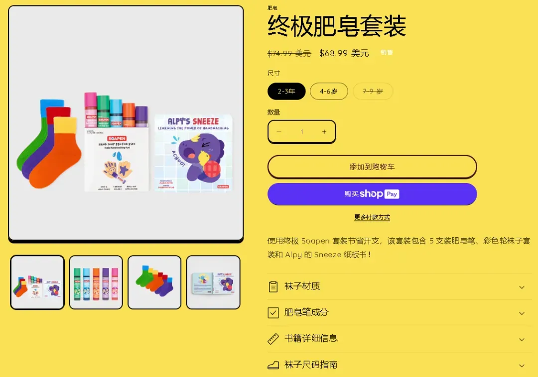 两个毕业生在美创业,一支可以画画的肥皂笔在TikTok被疯狂种草