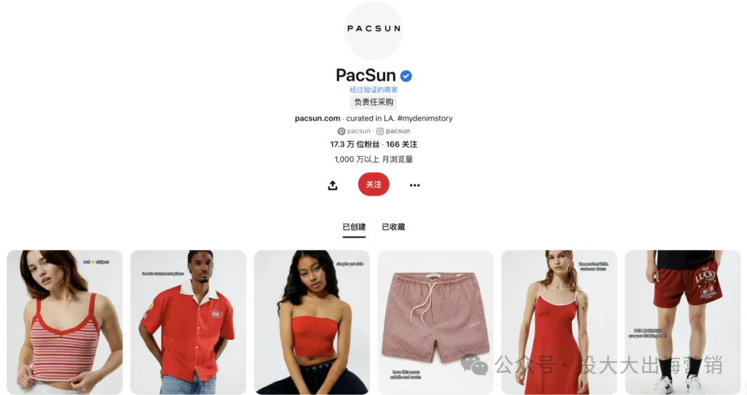 Pinterest投放案例拆解:转化率涨7倍,点击成本降3.5倍