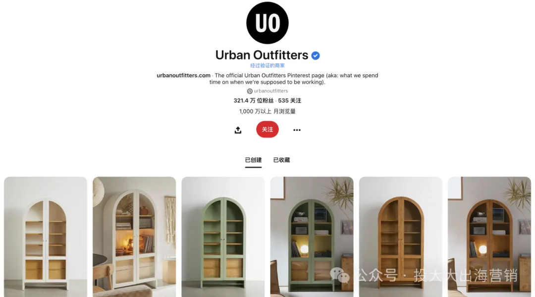 Pinterest投放案例拆解:转化率涨7倍,点击成本降3.5倍