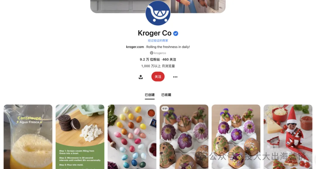 Pinterest投放案例拆解:转化率涨7倍,点击成本降3.5倍
