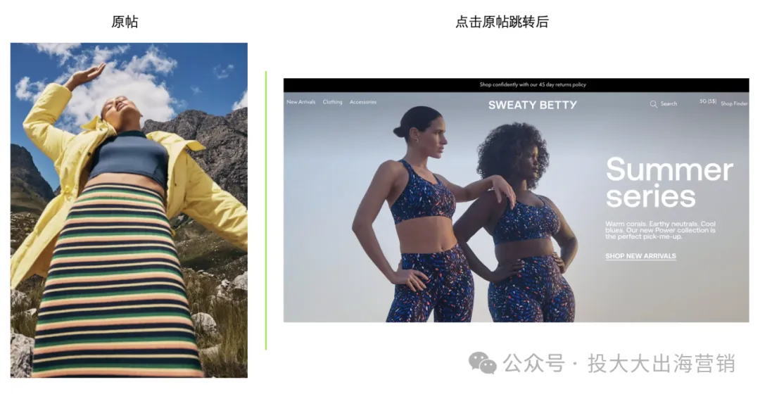 Pinterest投放案例拆解:转化率涨7倍,点击成本降3.5倍