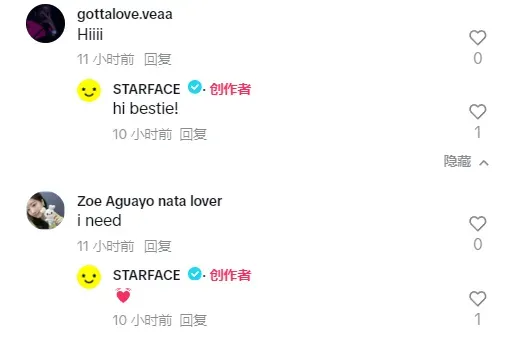 Starface的高颜值痘痘贴如何抓住年轻人眼球,成为美妆界新宠?