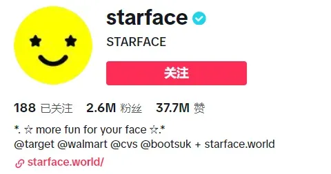 Starface的高颜值痘痘贴如何抓住年轻人眼球,成为美妆界新宠?