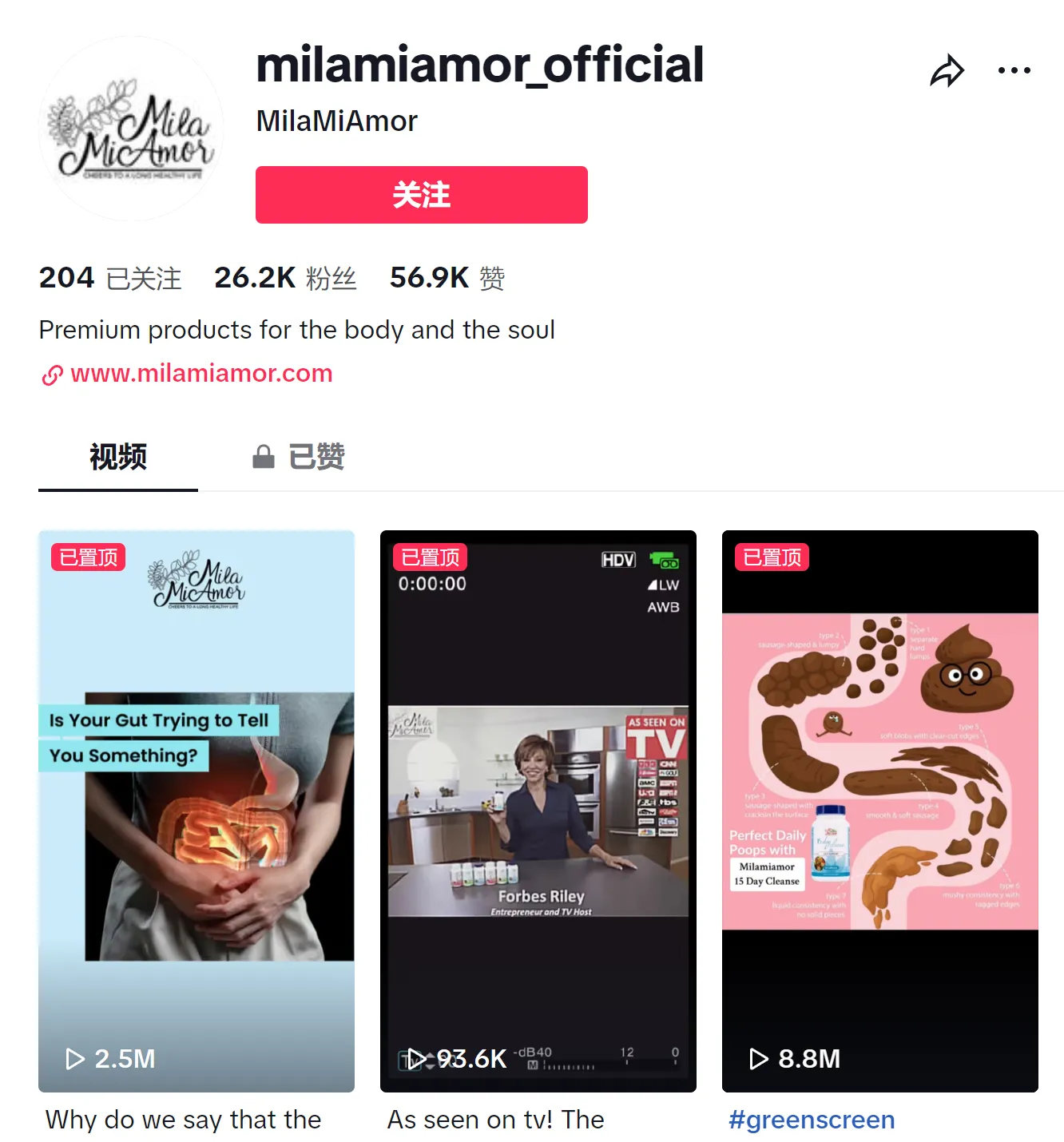 爆卖170万件!它连续2月位居TikTok美区榜首!