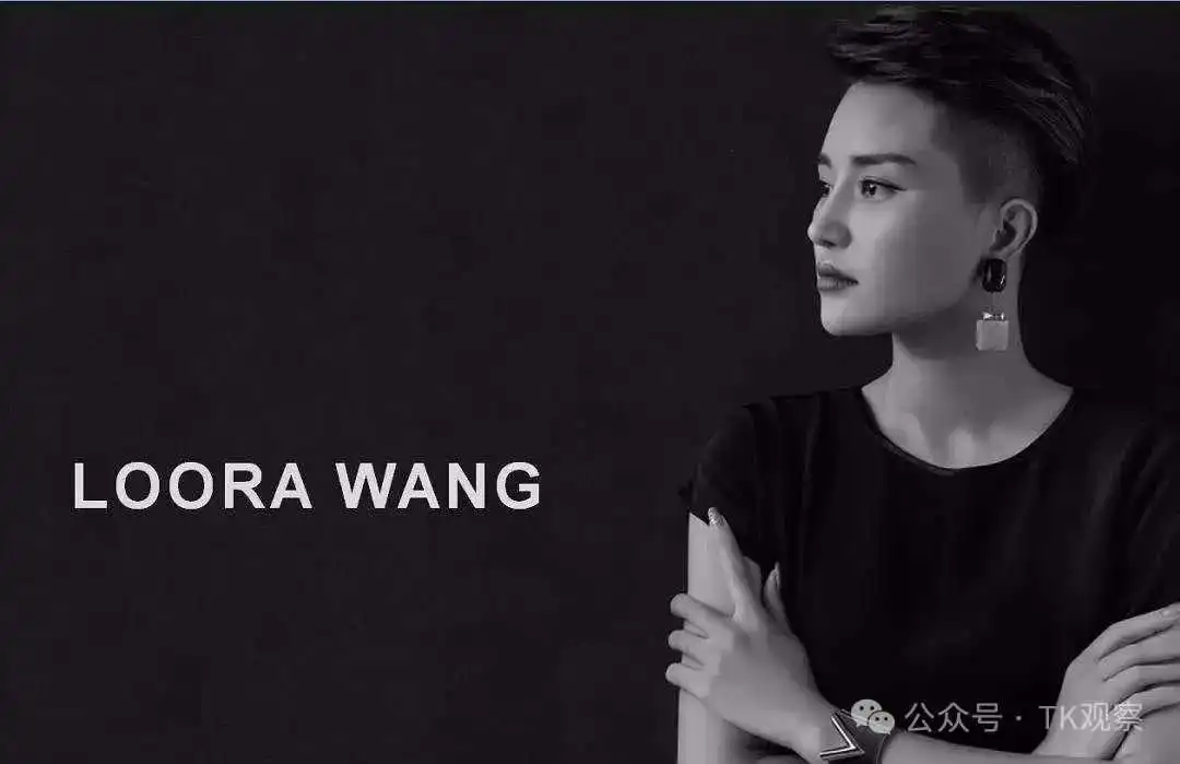 扛不住退货率,抖音女装头部“罗拉密码”不干了