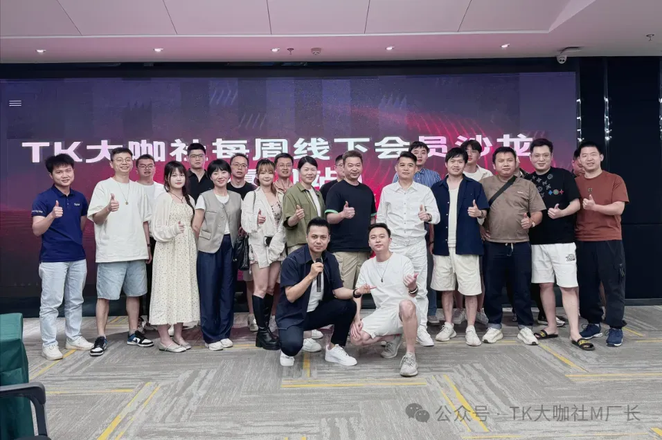 TikTok美国跨境店放水,店群春天又来了?