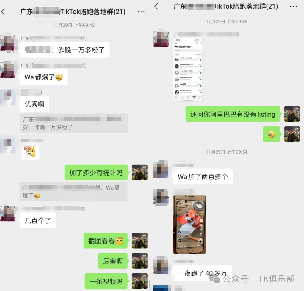 TikTok外贸获客：她在工厂随手拍开箱，一晚上200个询盘