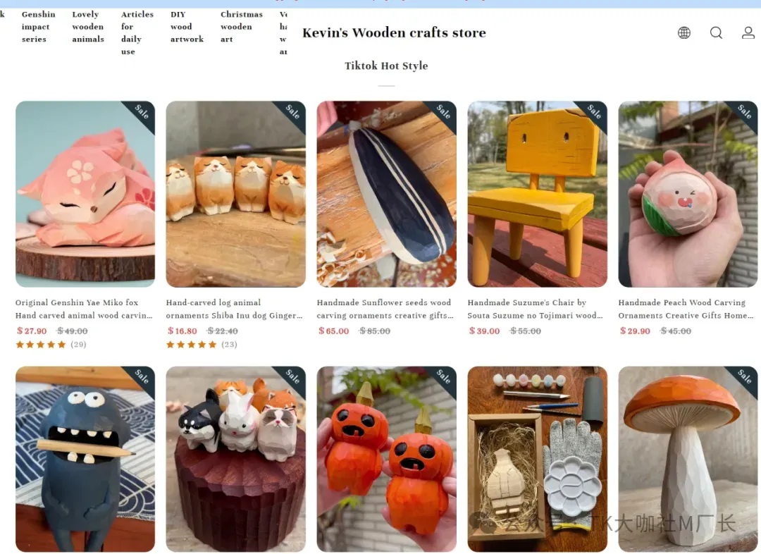 世上最全TikTok+独立站玩法攻略,7000字长文解读建站、选品、定位、投流...